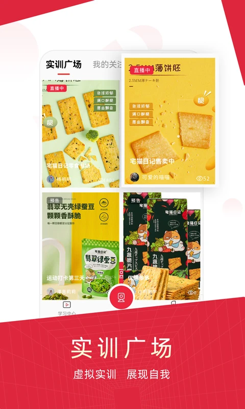 艾瑞得
