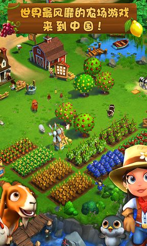 FarmVille 2: Country Escape