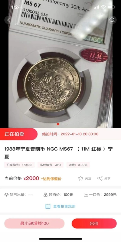 现代钱币网 现代钱币网