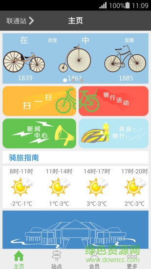 骐客