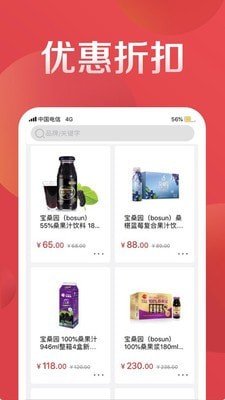 中禾商城 中禾商城