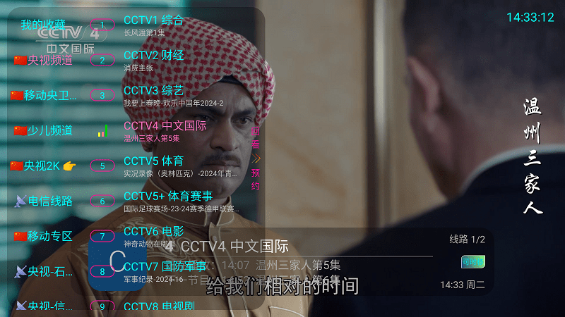 熊猫兔TV