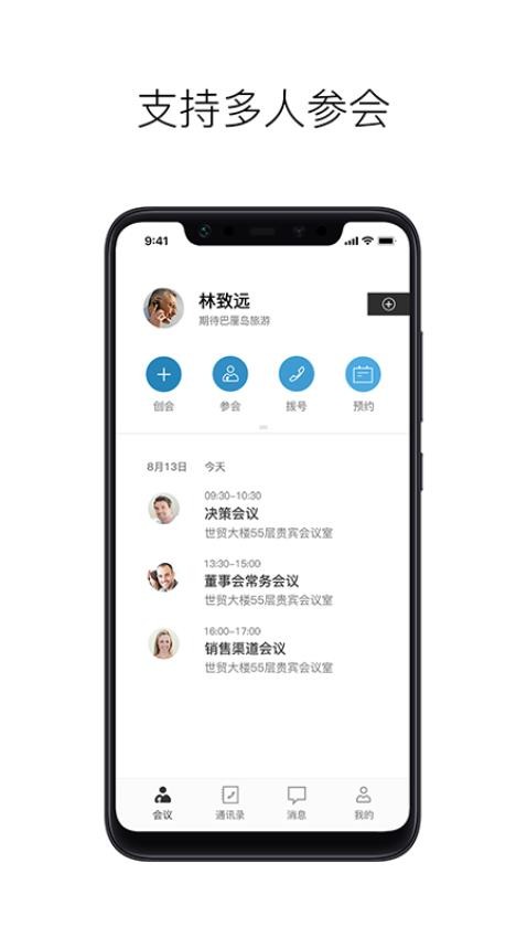 摩云