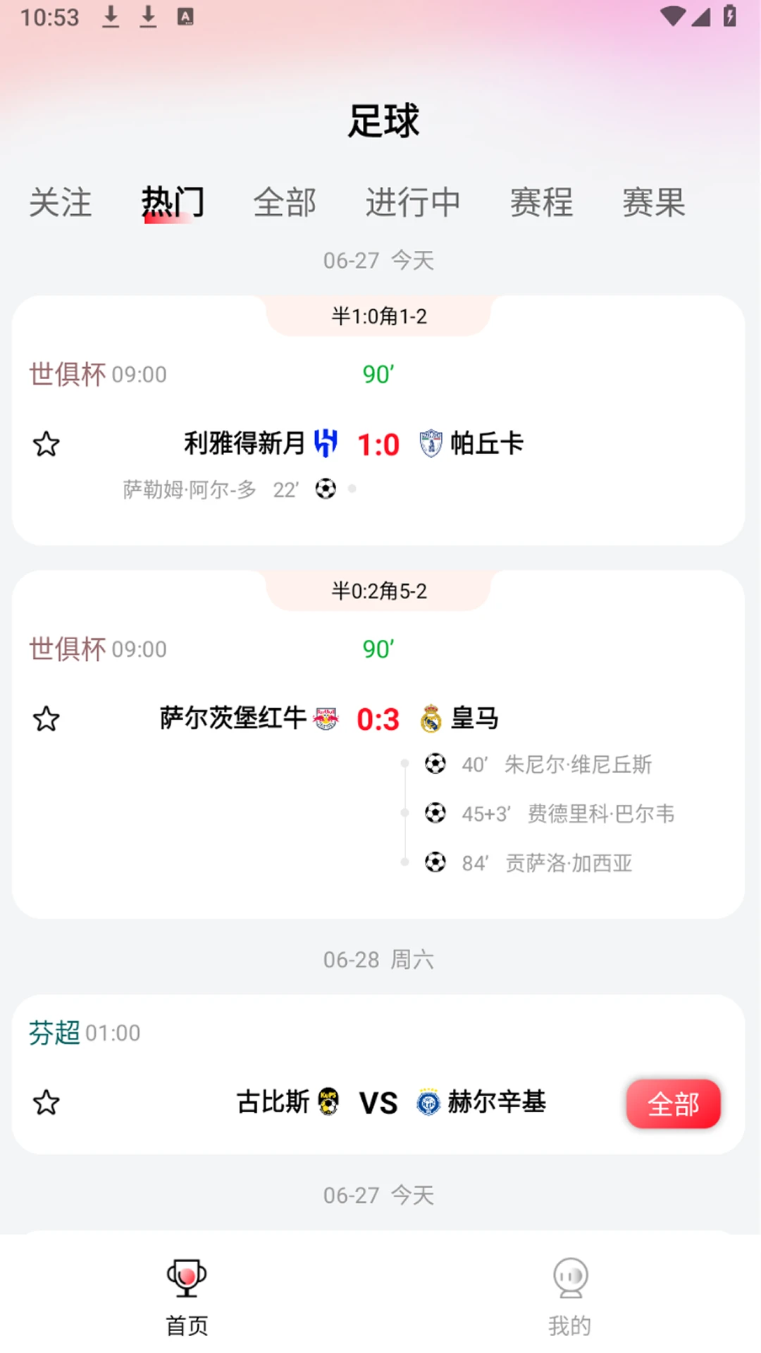 智球宝 智球宝