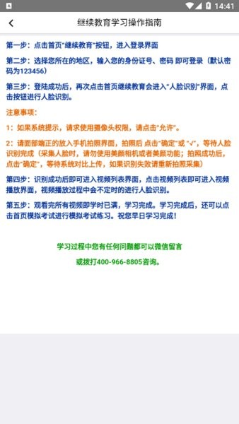 驾途学习网 驾途学习网