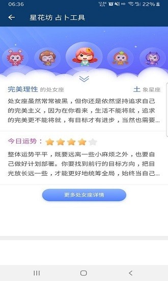 星花坊 星花坊