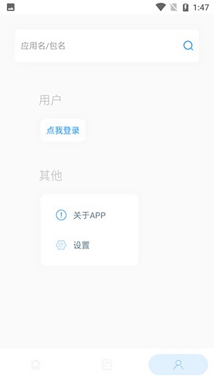 山盒