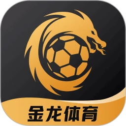 金龙体育