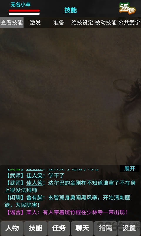 mud社区