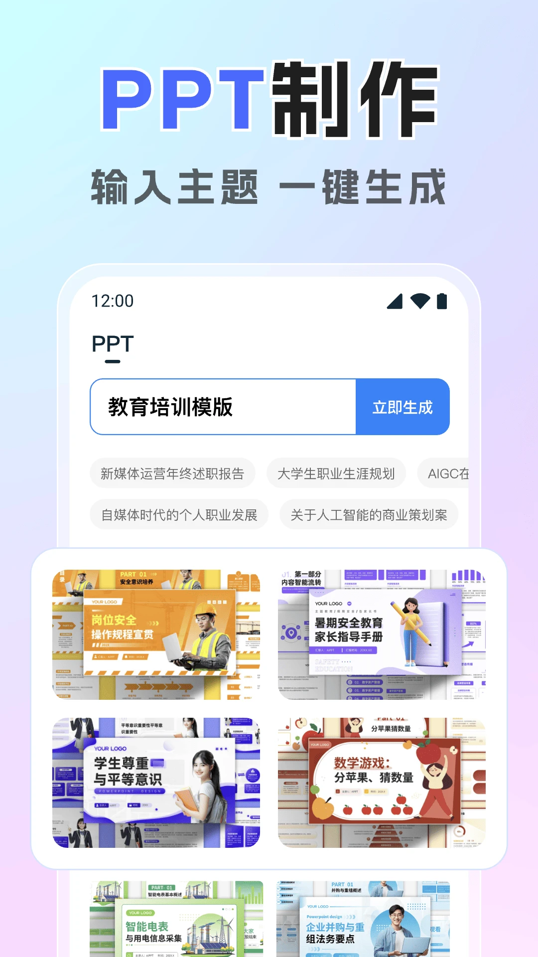 Deep深度智能AI