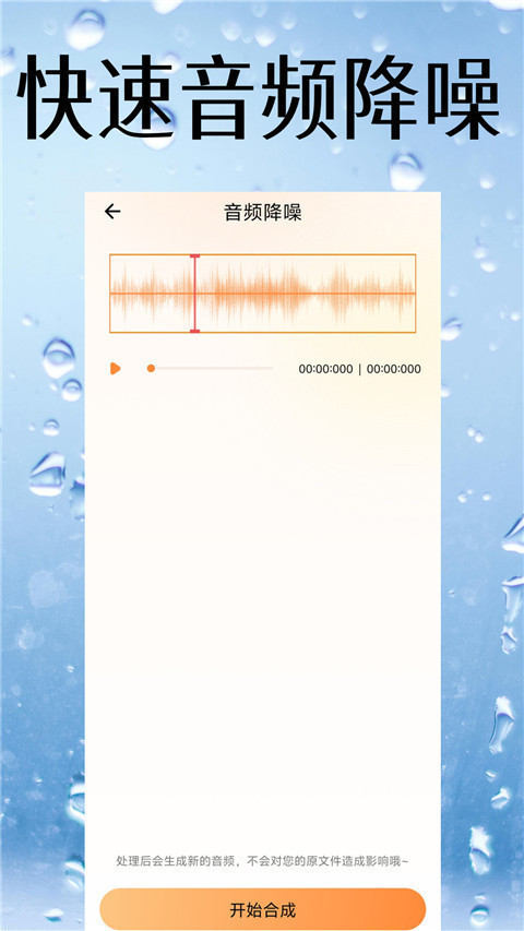 视频降噪