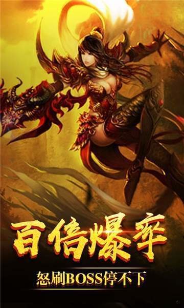 凌天神途3