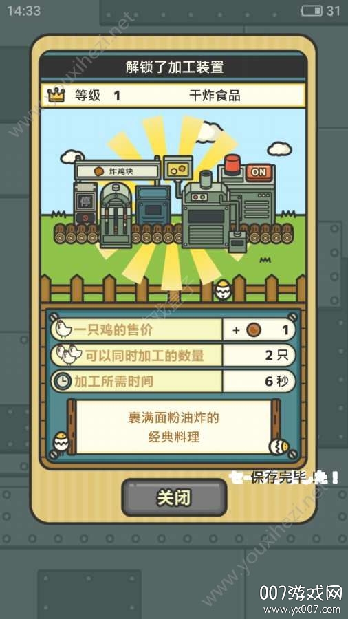 衣工厂