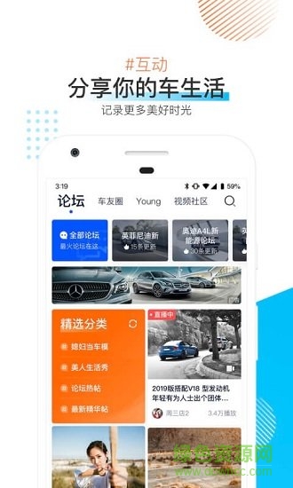 绿芯地带