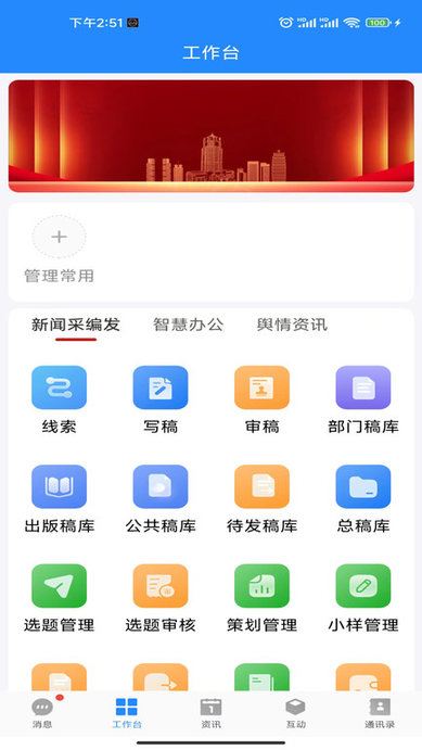 大河云
