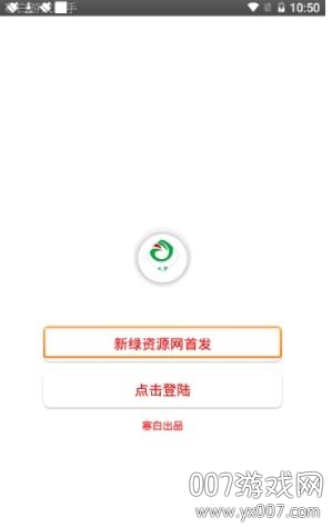寒白游戏助手