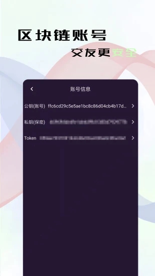 链钮