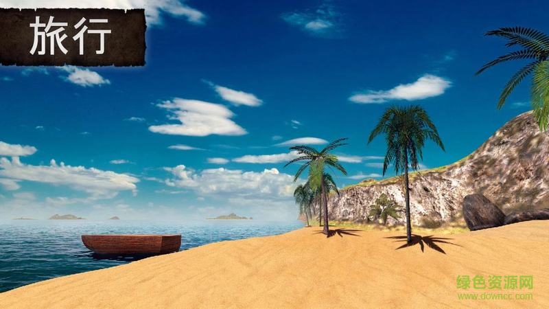 Survival Island The Forest 3D