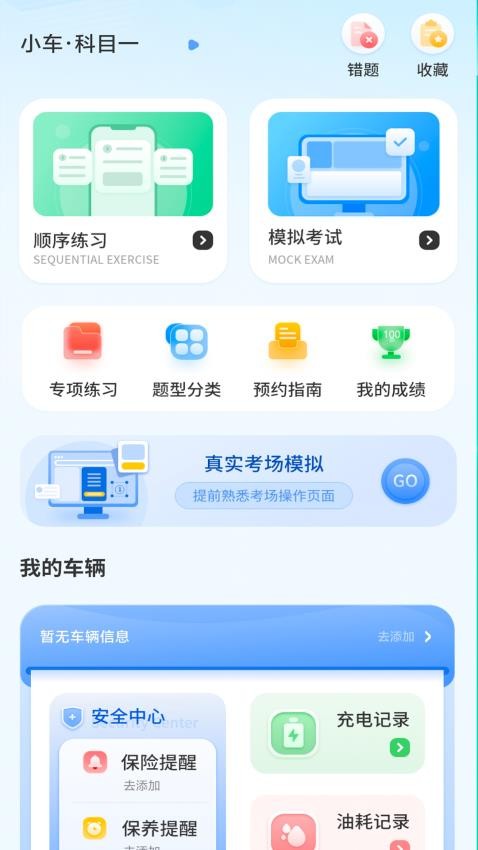 颜色拼接