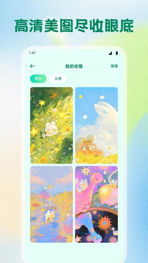 玉凤