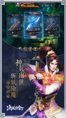 决战昆仑