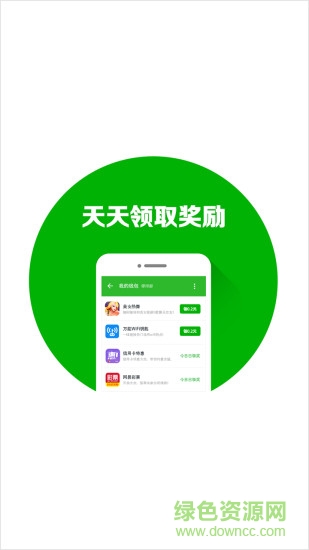 零钱宝