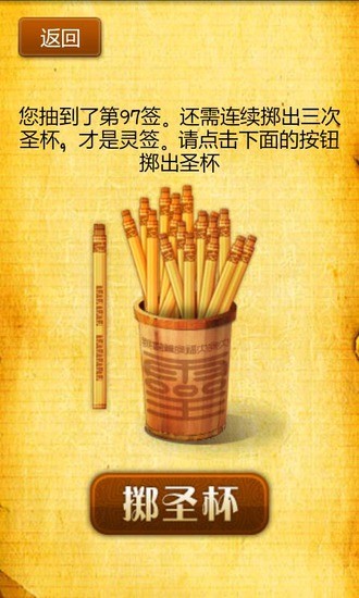 摸手灵灵 摸手灵灵