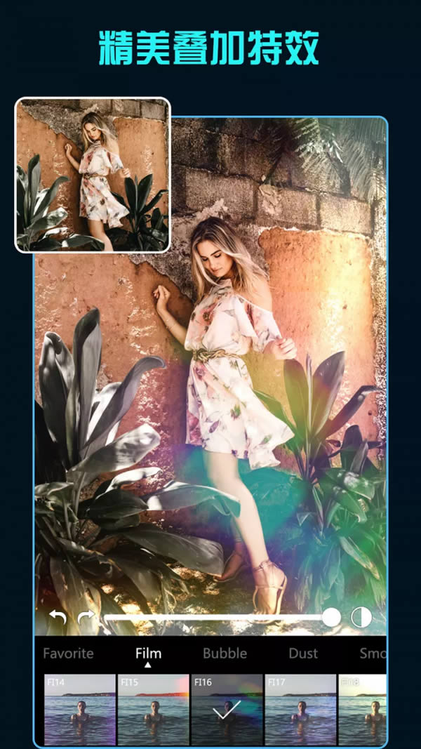 滤镜君(图片处理) for Android v4.2.14 安卓版