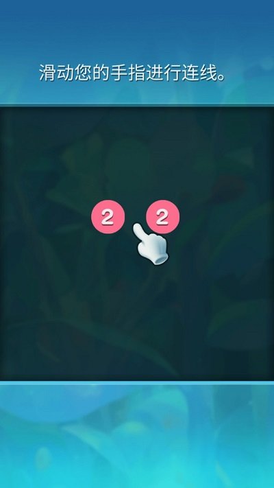 2048疯狂连线 2048疯狂连线