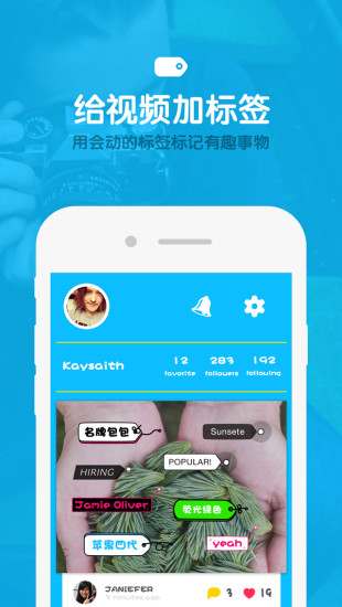 鹿影