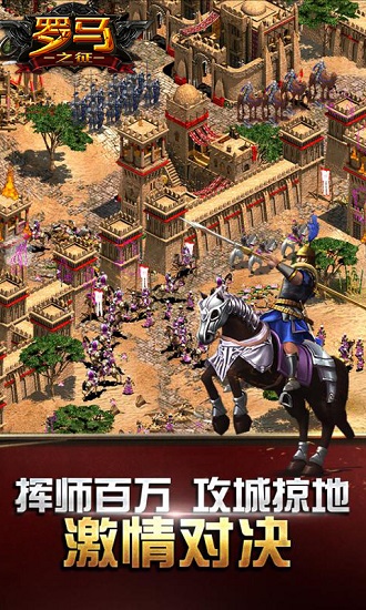 猎魔战争
