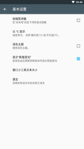 ampere正版