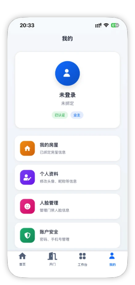 福优智家