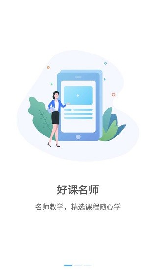 数治食安