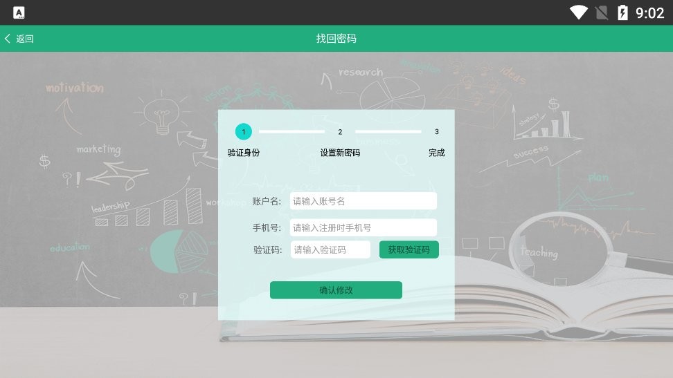 全朗智慧云