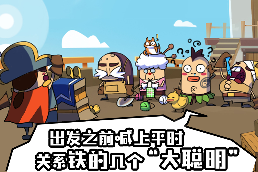 海底寻宝大作战 海底寻宝大作战