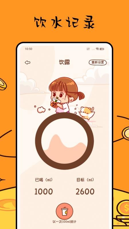 有品魔秤 有品魔秤