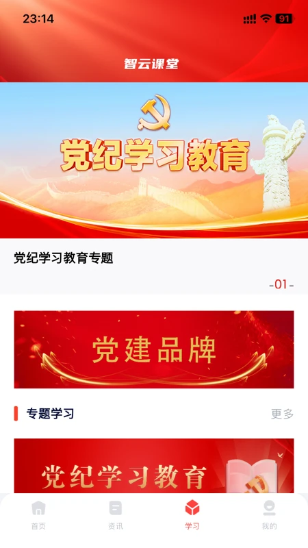 红色盐港
