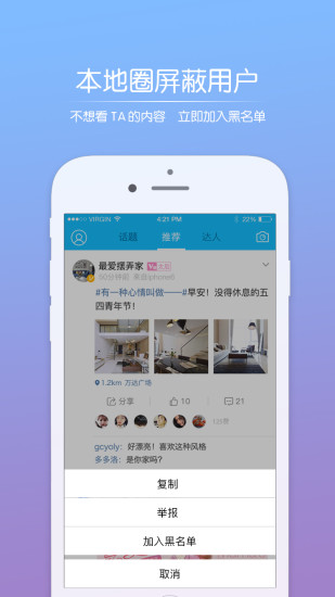 莲池圈 莲池圈