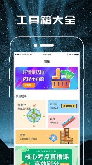 手电LED闪光灯 手电LED闪光灯