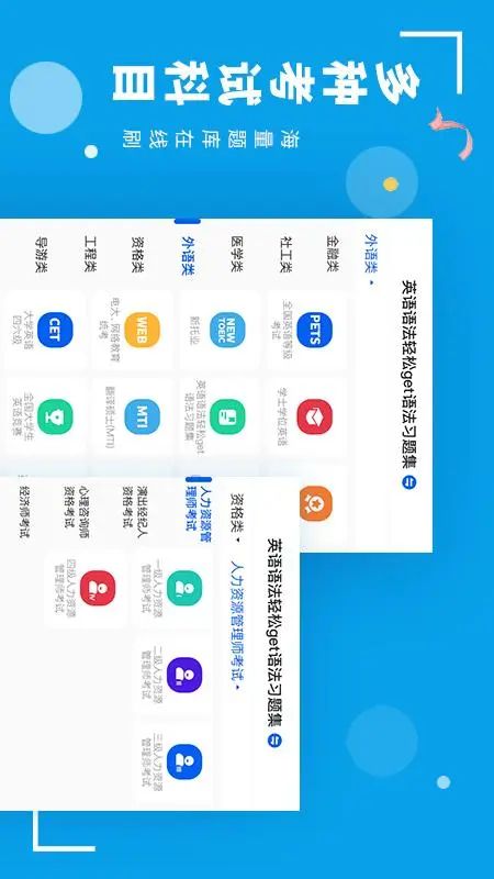 策未来
