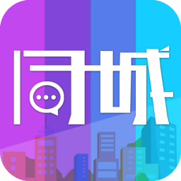 金乡同城