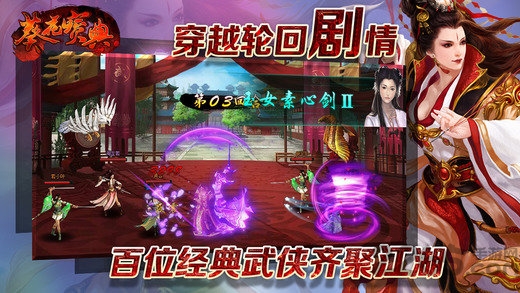新葵花宝典
