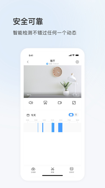 17see客户端