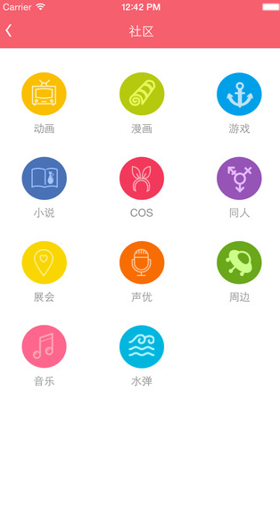 第一弹iphone版