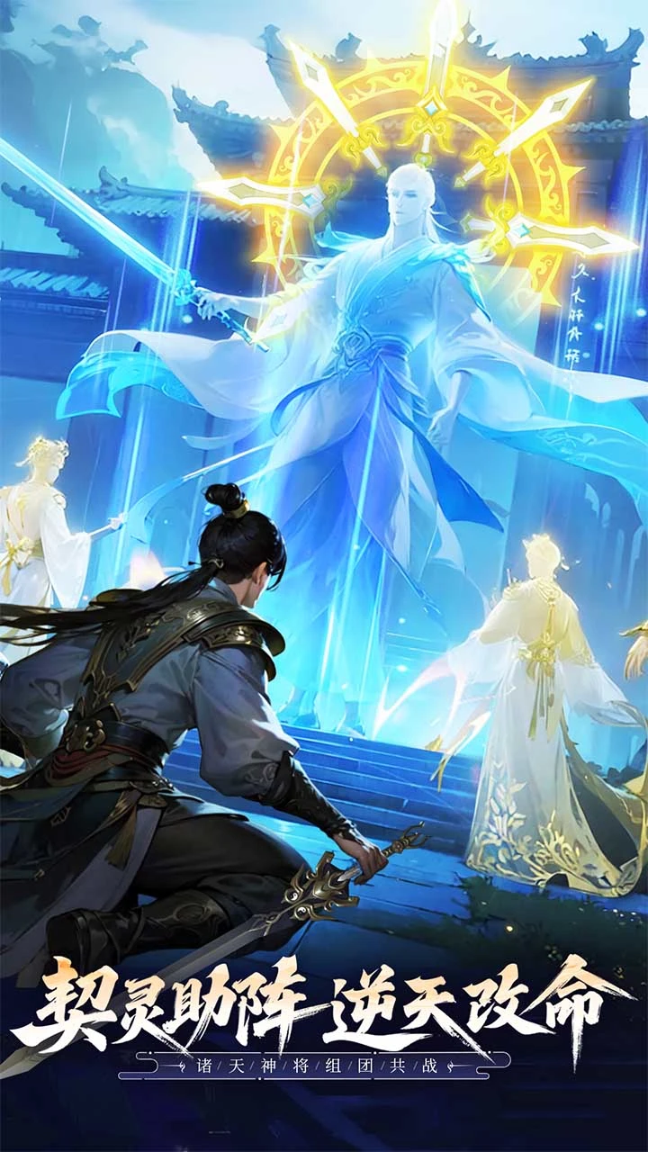无限契令