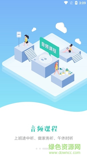 艾洛家长学苑 艾洛家长学苑