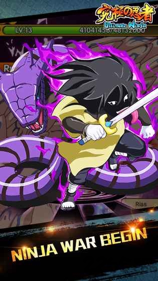 我是忍者传奇之路手游