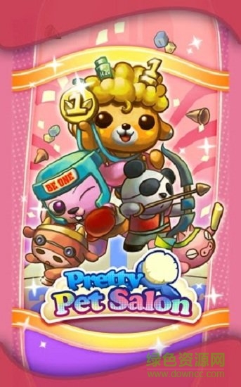 开心宠物商店无限金币(pet salon)