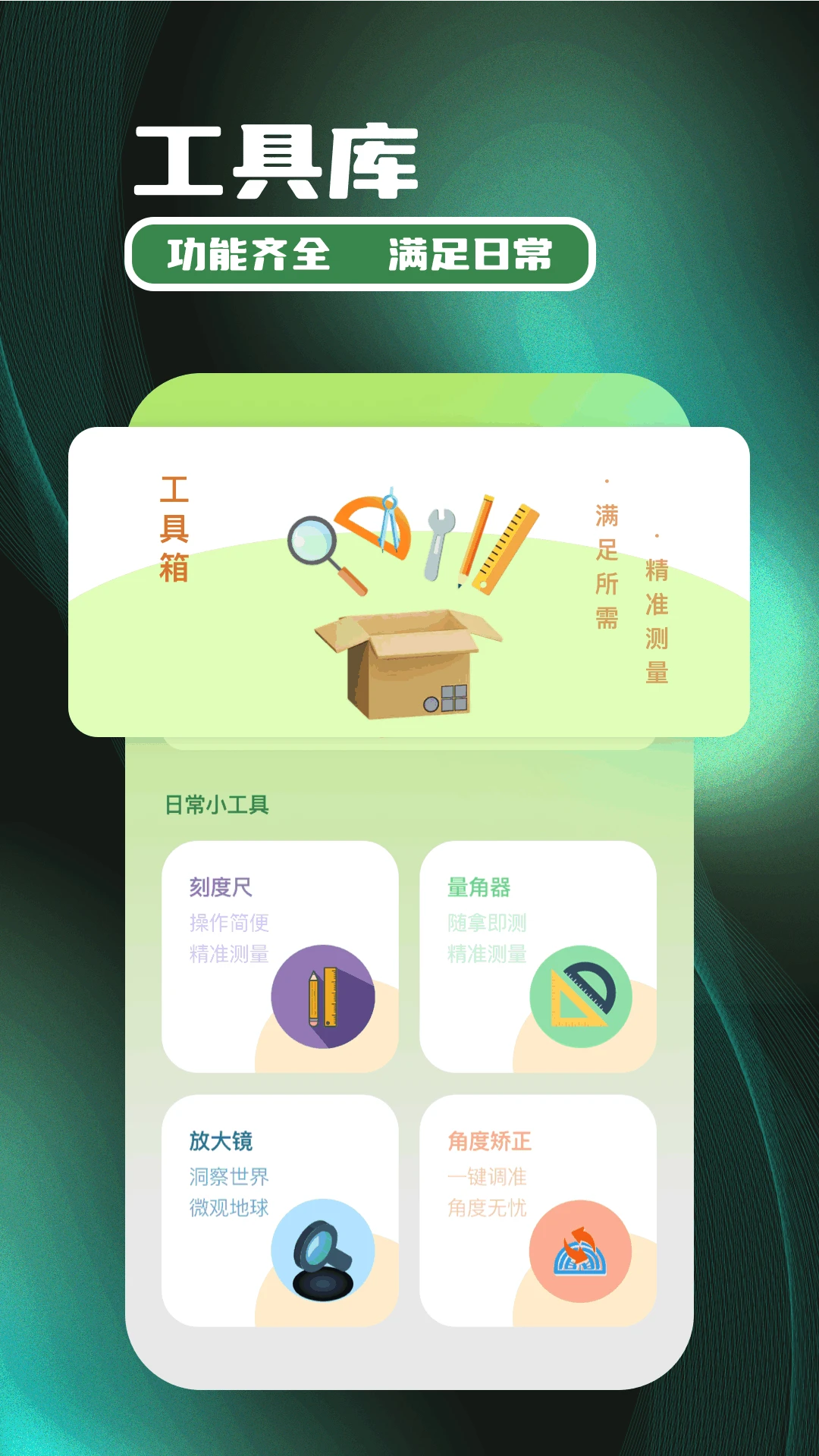 苍龙视频